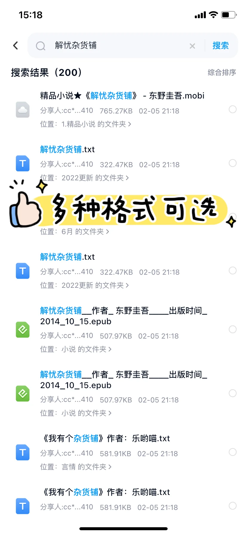 kindle读电子书资源下载⏬