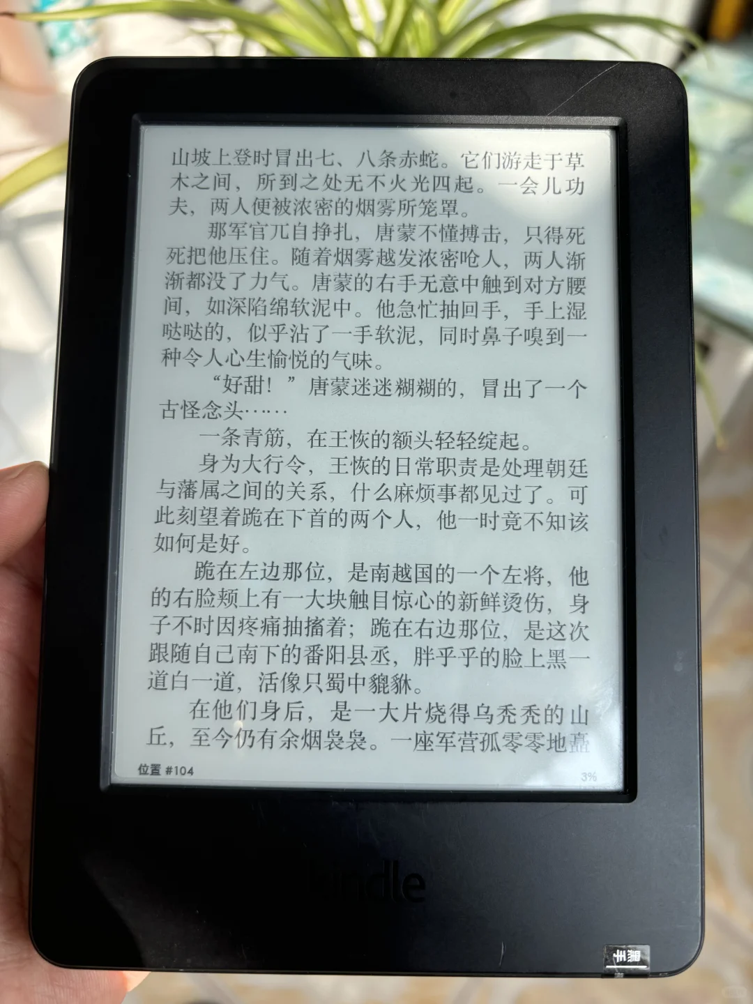 30秒学会kindle传书