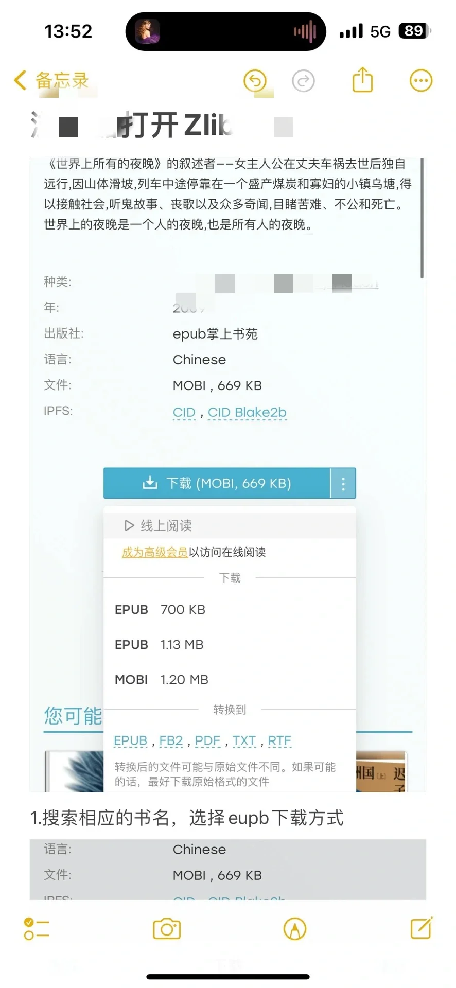 kindle重生了！终于摸索出便捷的导入方法