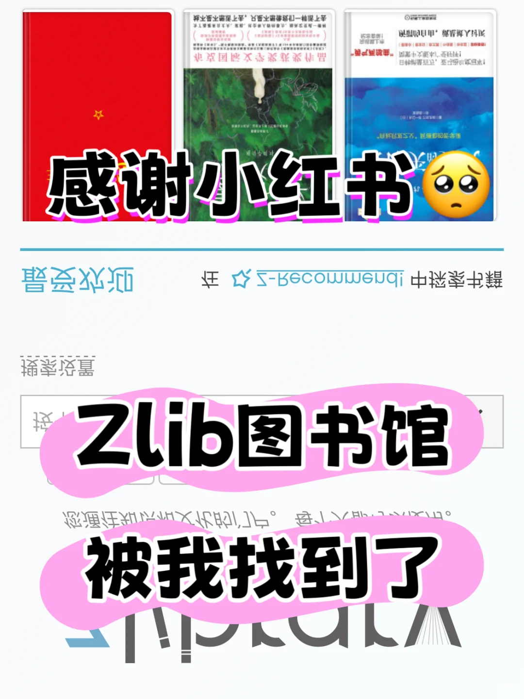 免费图书馆新坐标🉑