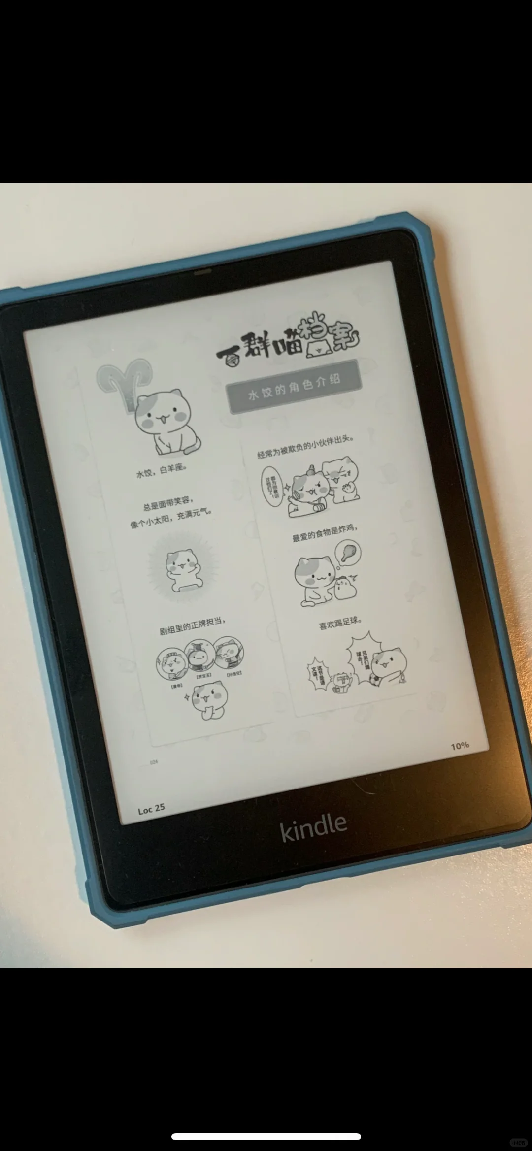 kindle复活的方法来了哟！
