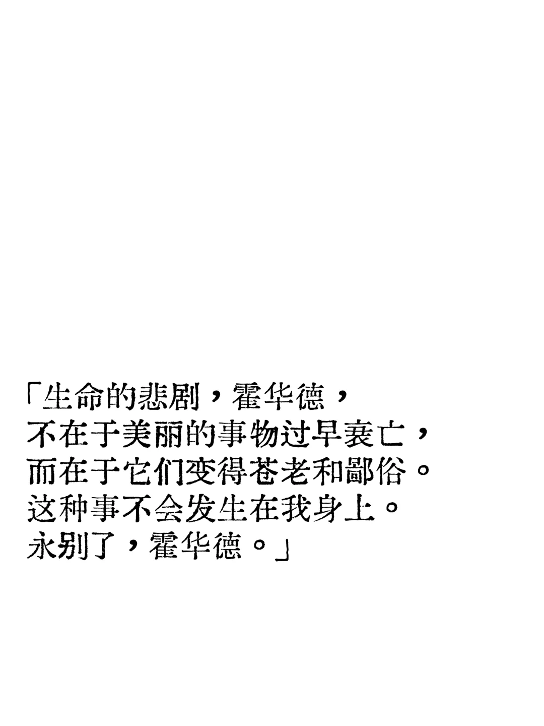 墨水屏壁纸
