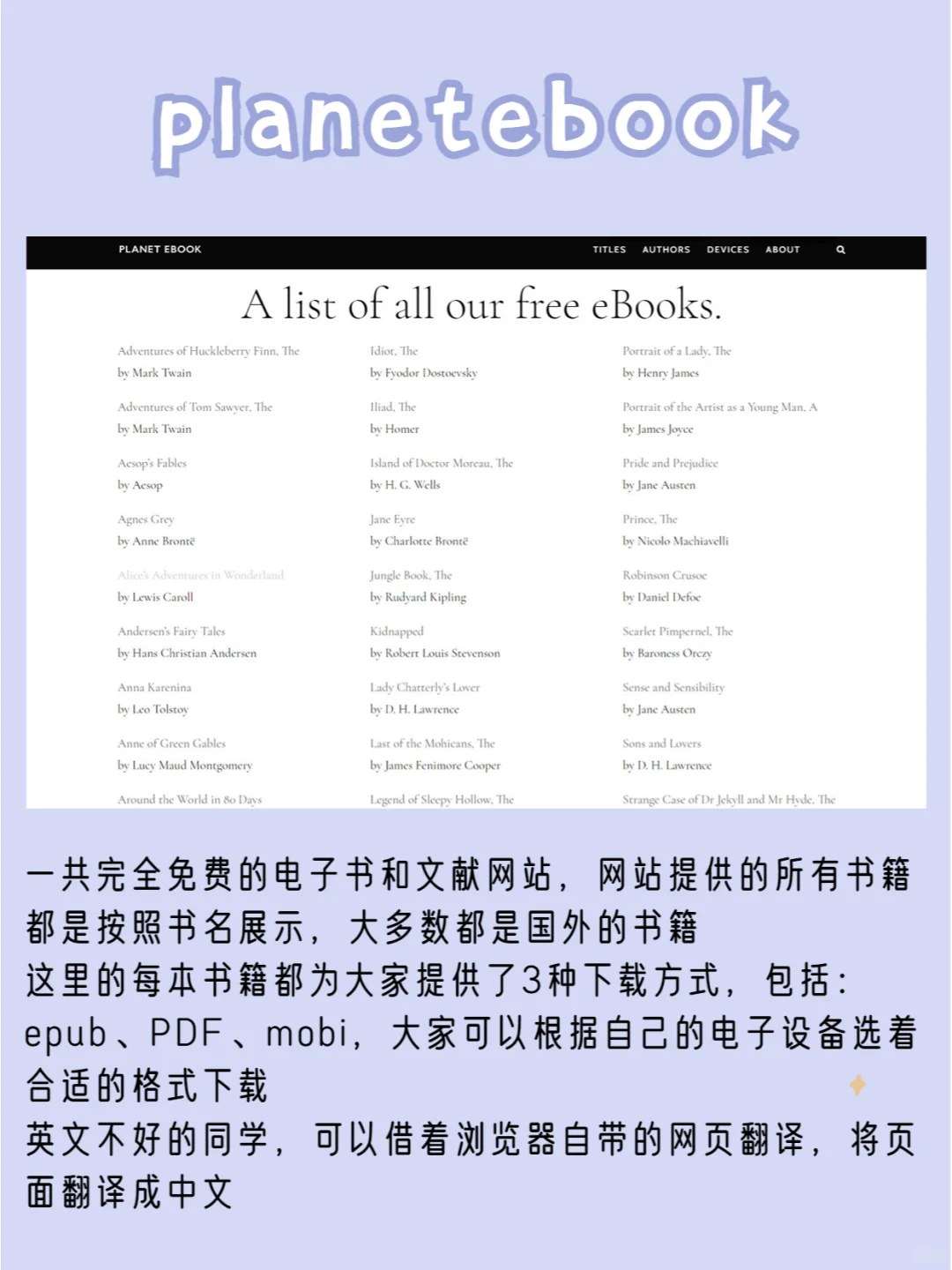 8️⃣个电子书资源网站✔看到就存下吧~