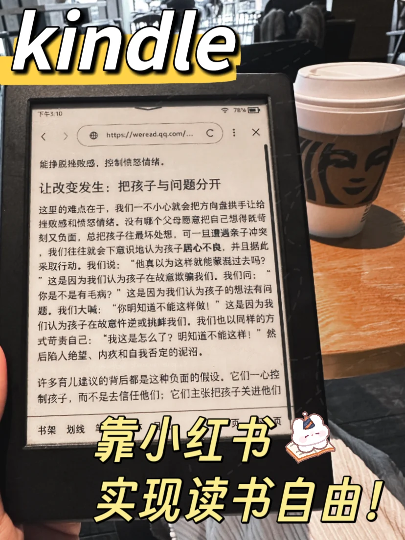 kindle读电子书资源下载⏬