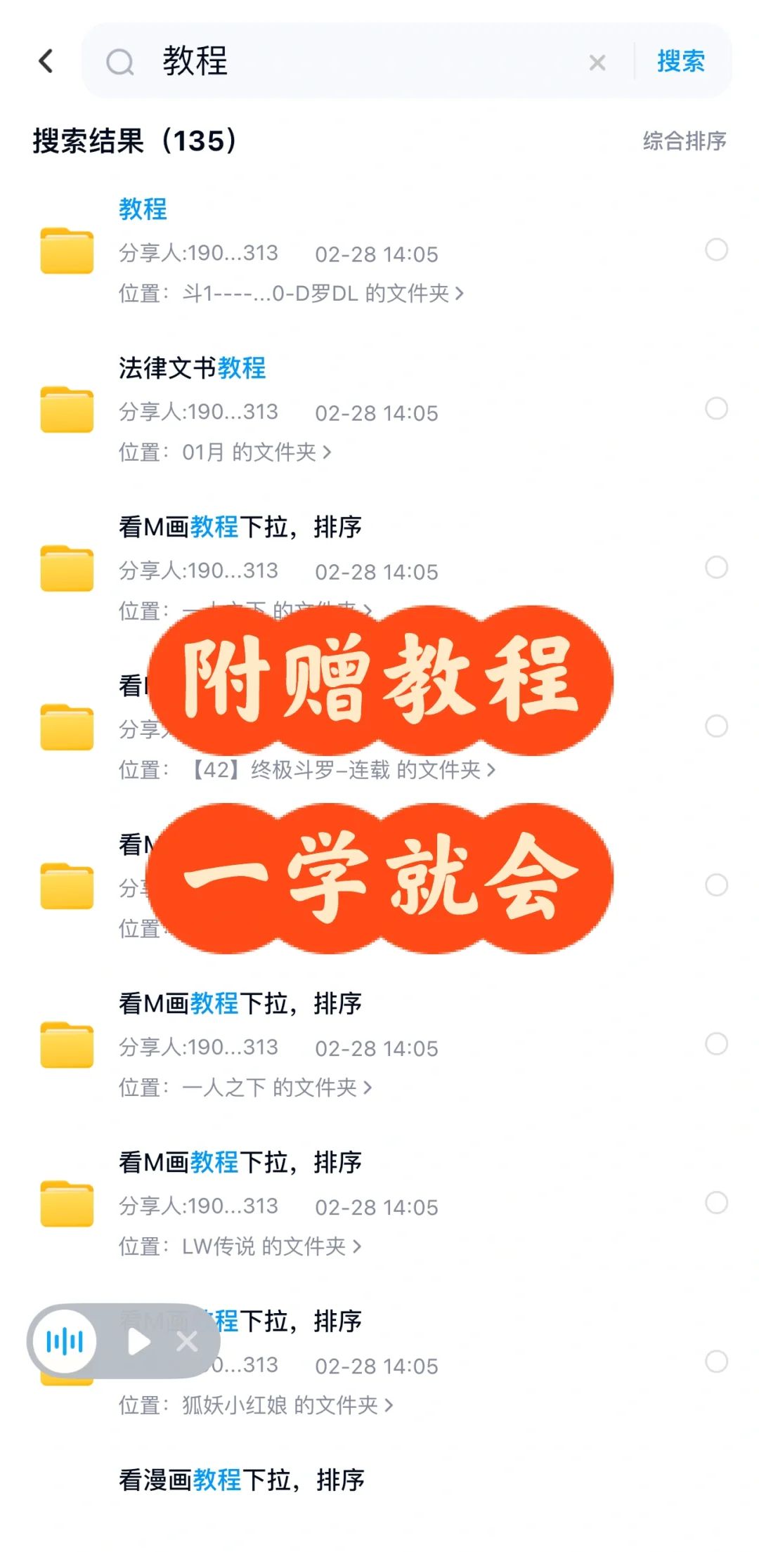 电子书根本看不完‼️