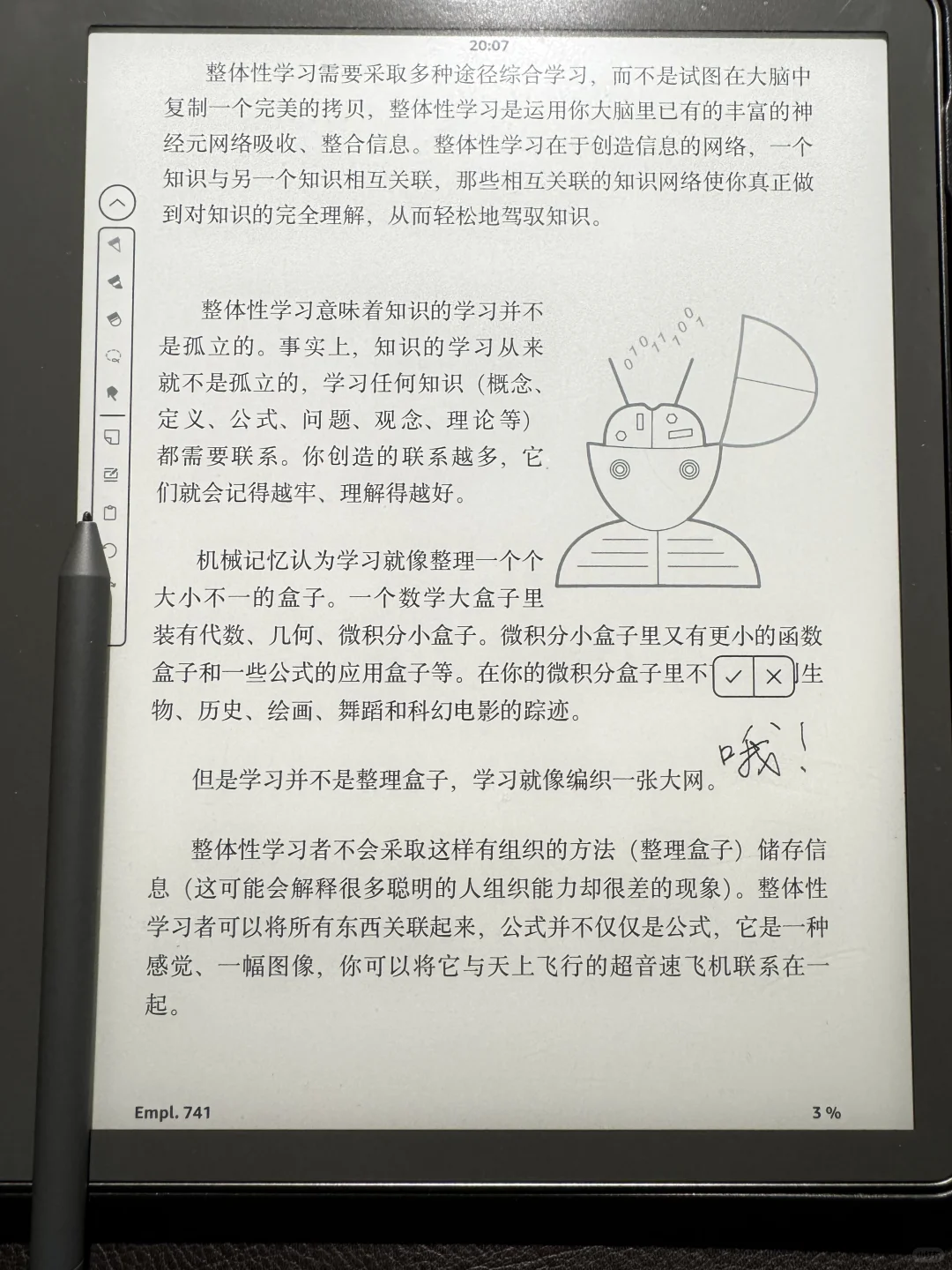 黑五买的Kindle Scribe，最新升级后，绝了！