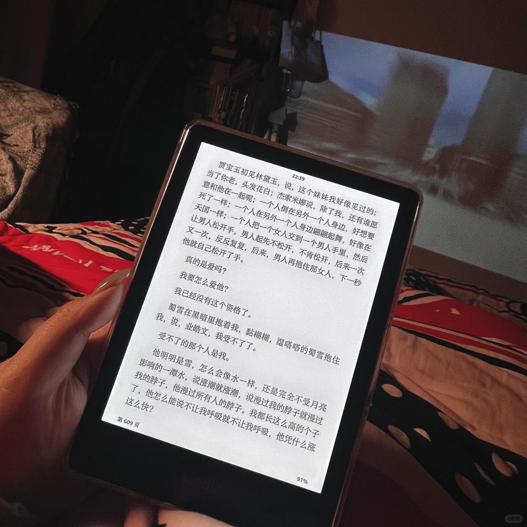 天降完美屏小白