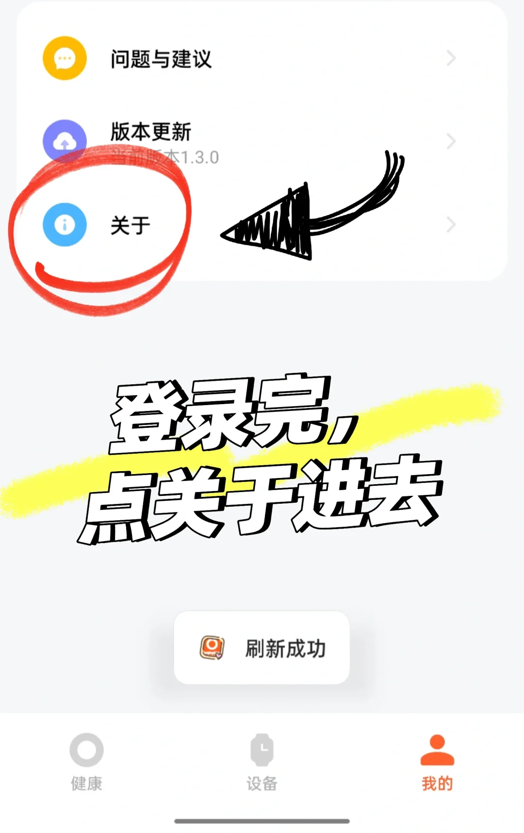 小米手环不容错过的实用功能！！！