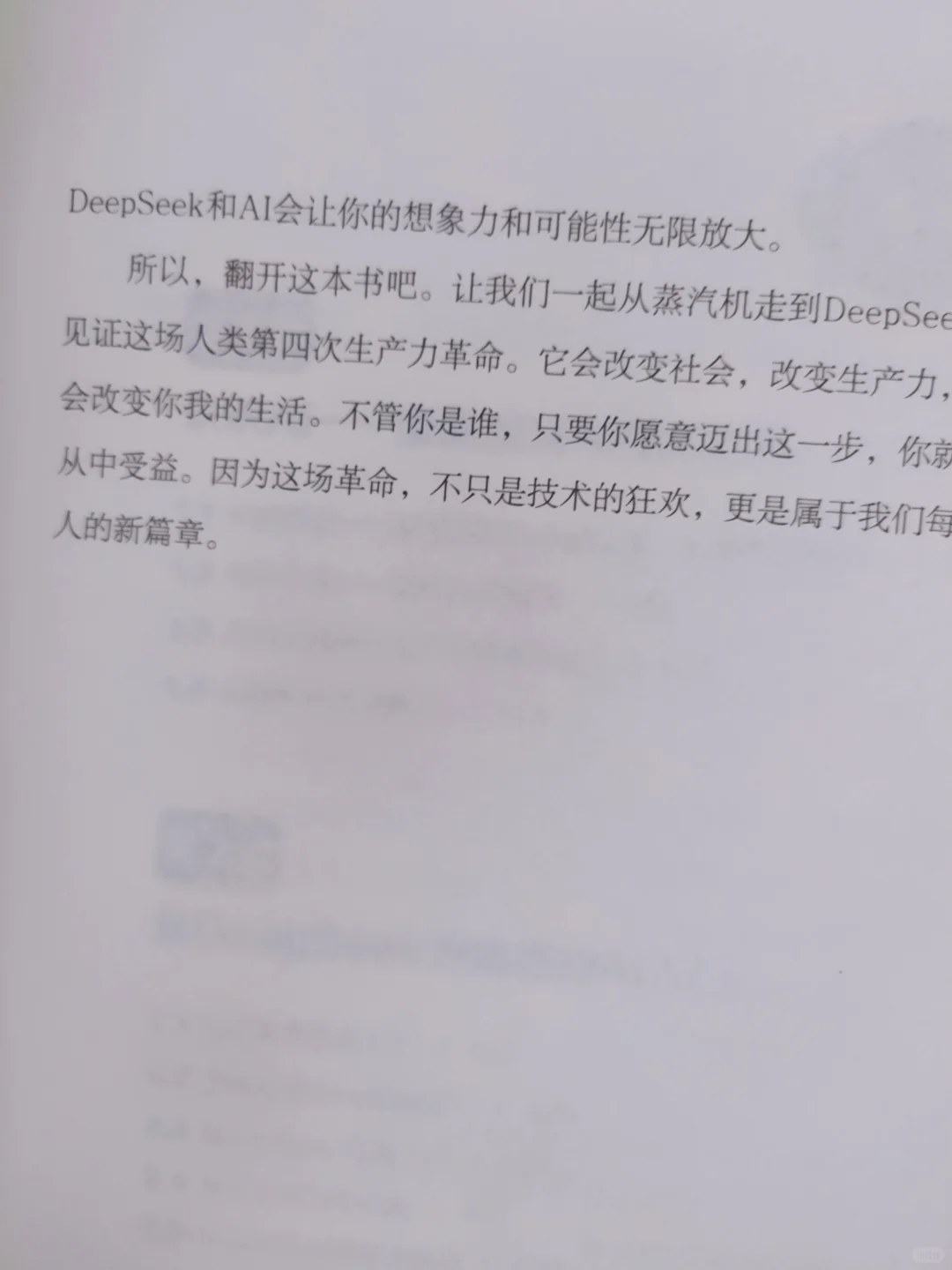 学透这三本书，让你从新手变成赚💰高手。