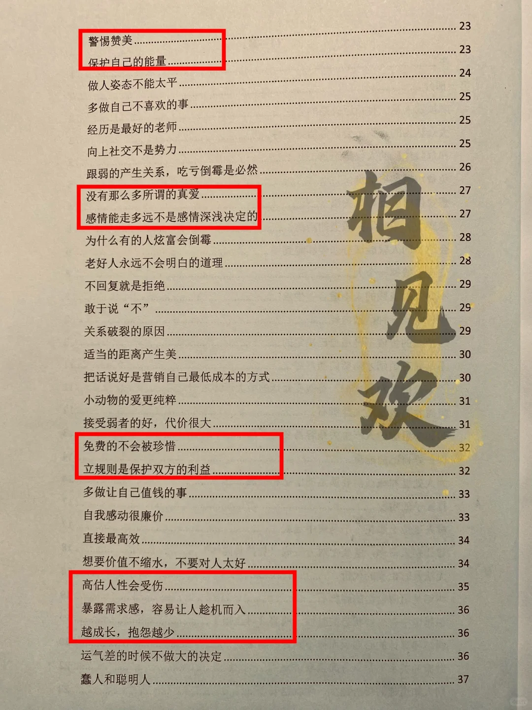 大美女的贵气！