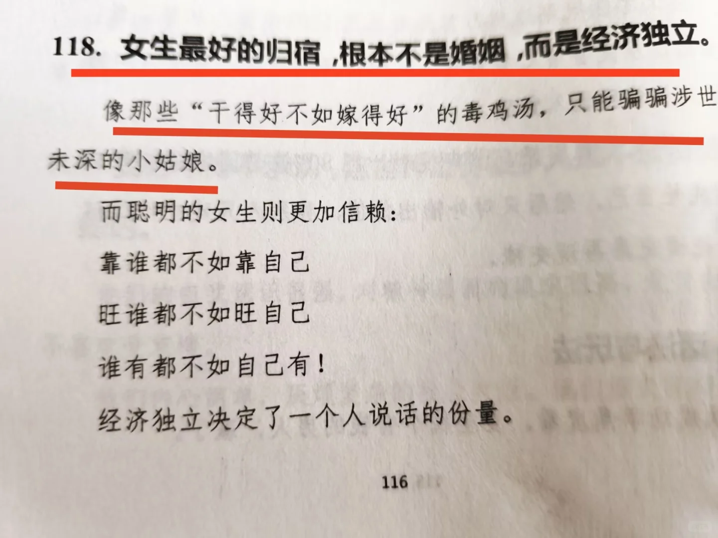 ㊙️情场老手告诉你，男人真的很吃这一套！