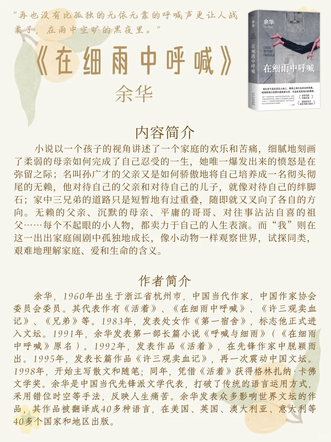 昱著5月书单来咯📖