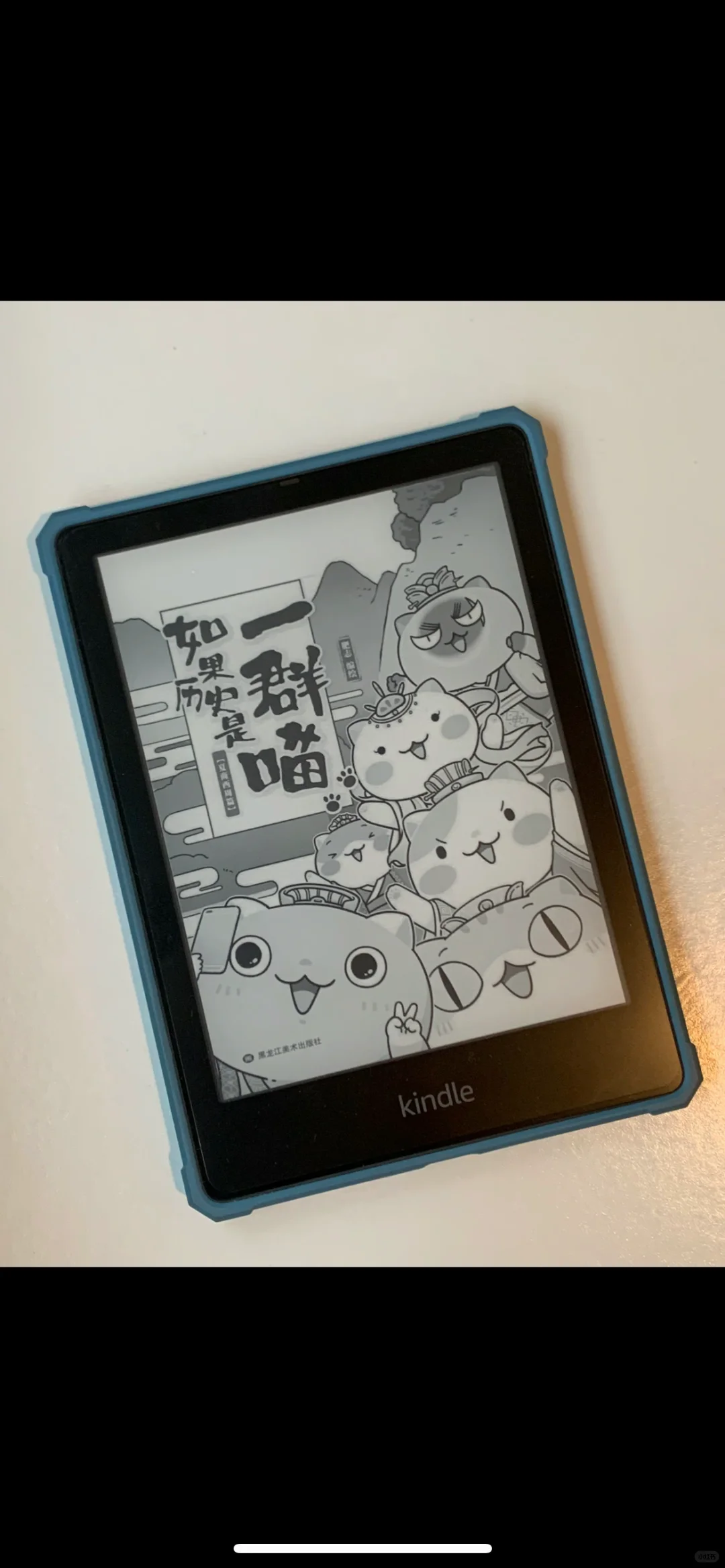 kindle复活的方法来了哟！
