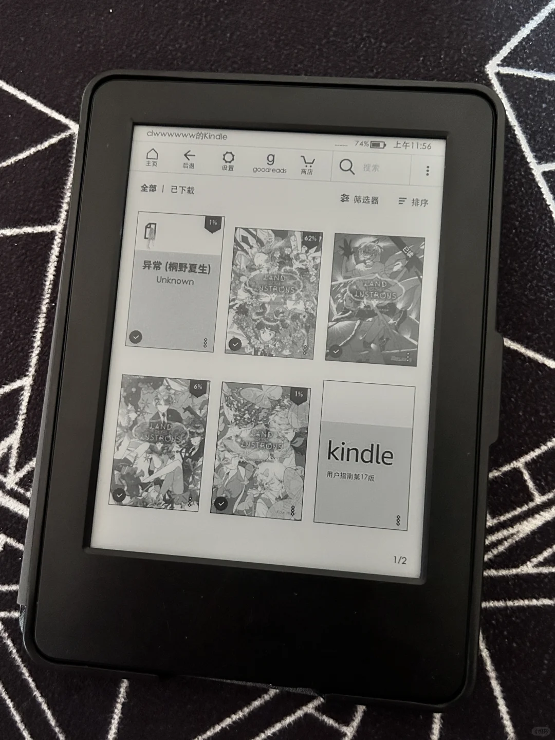 【kindle看书资源代找】