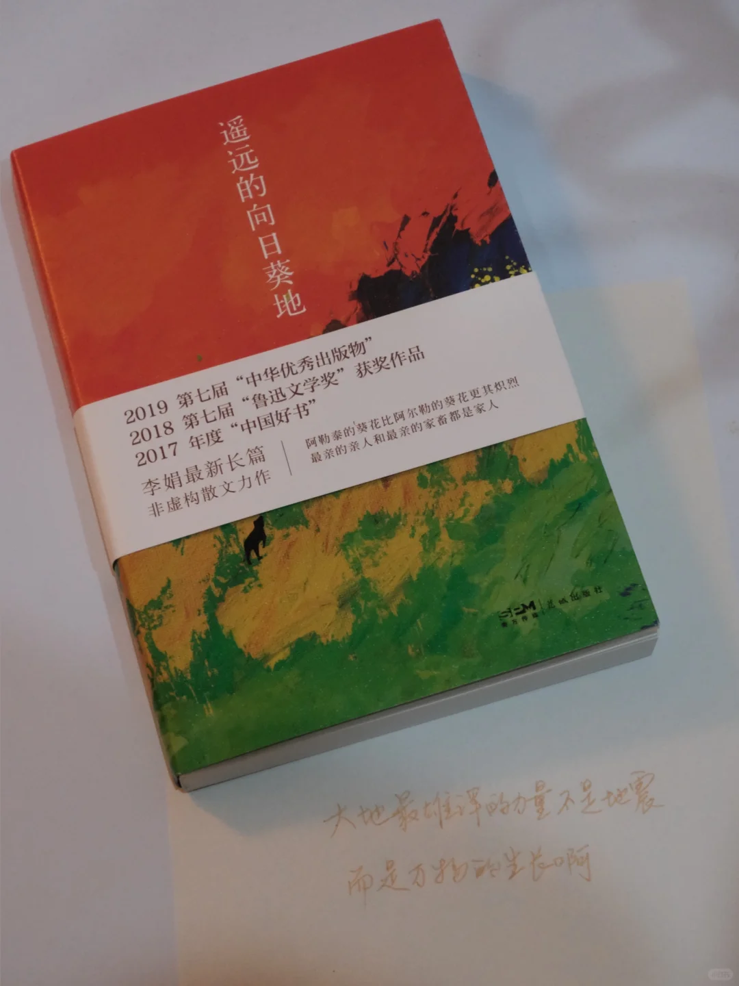 阅读｜4月书单📖