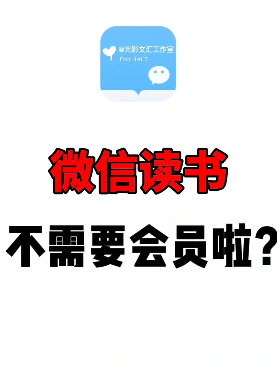 电子书自由😄五一放假可以窝家看书 😱