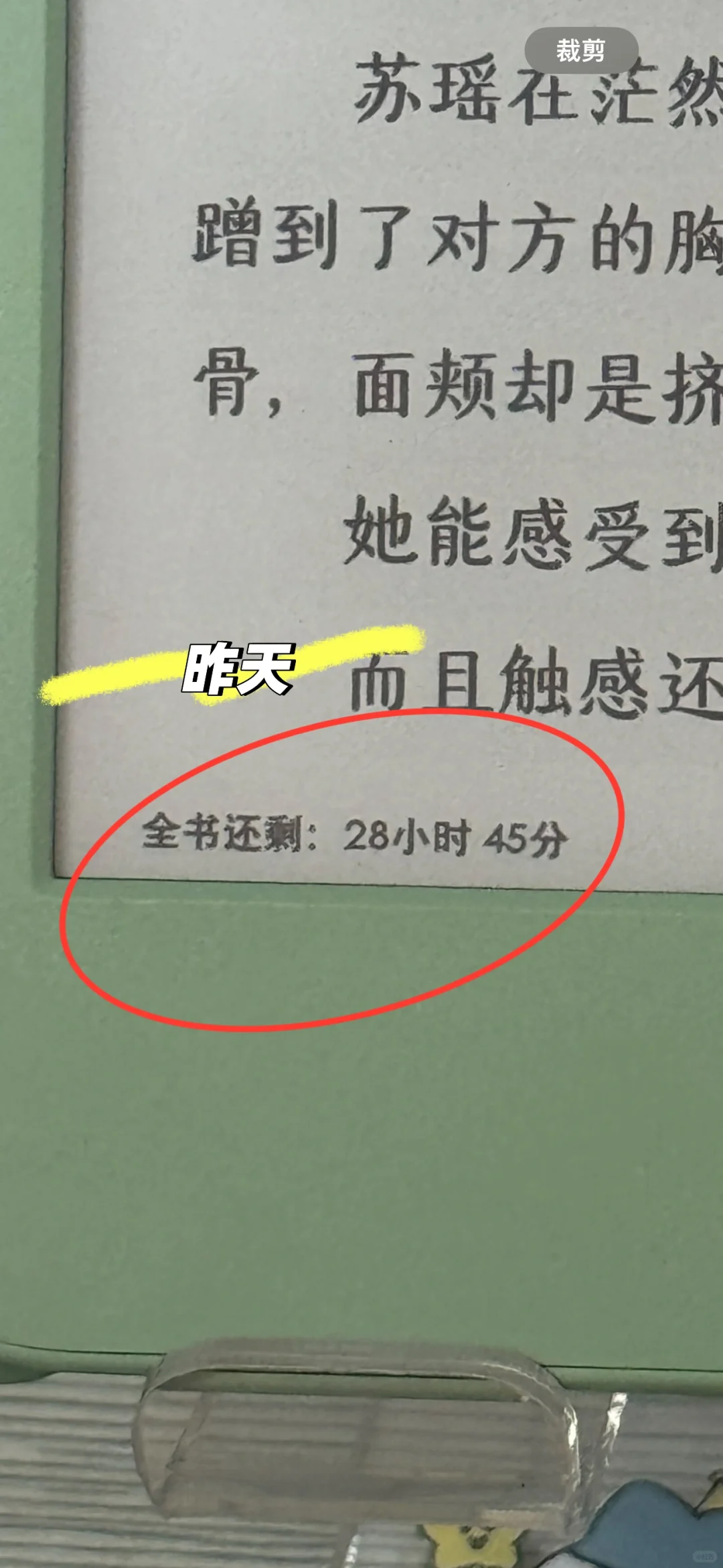 Kindle字体突然变了？？