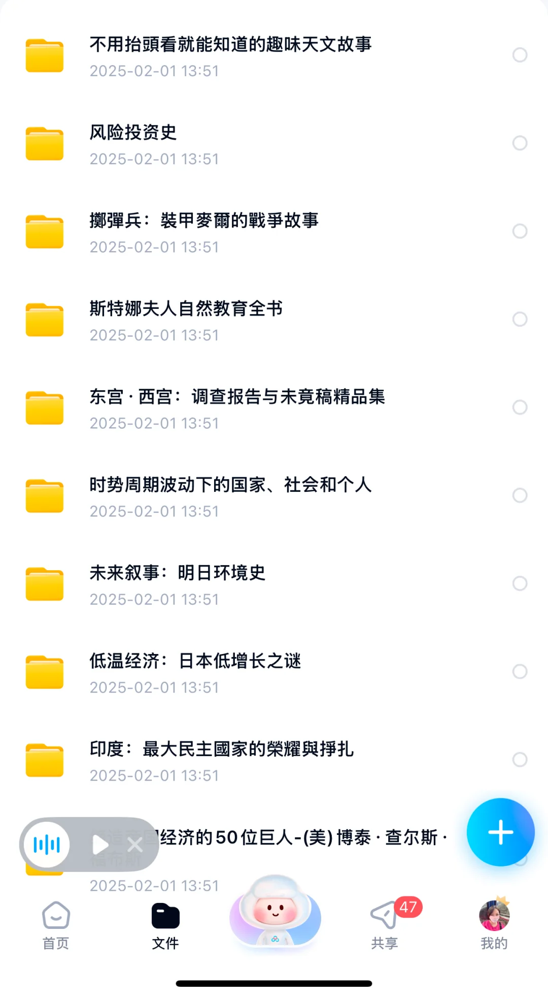 电子书根本看不完‼️