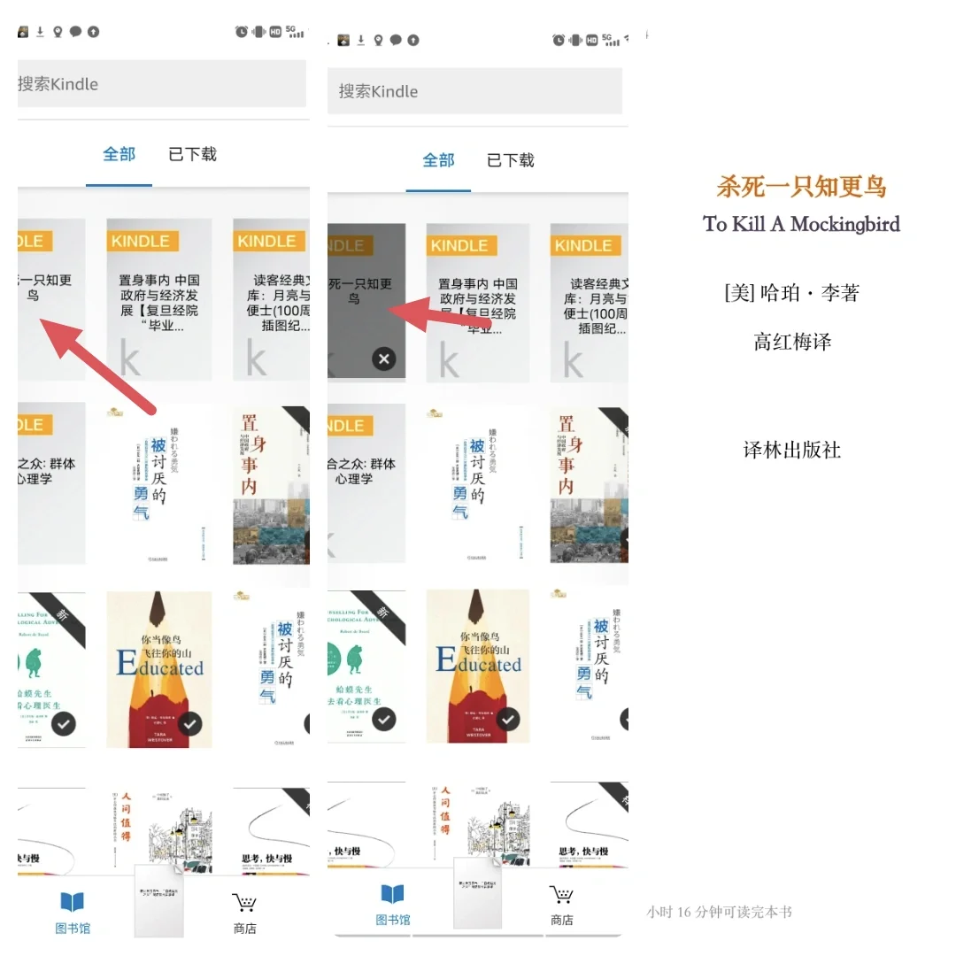 记录下zlibrary到kindle的使用步骤