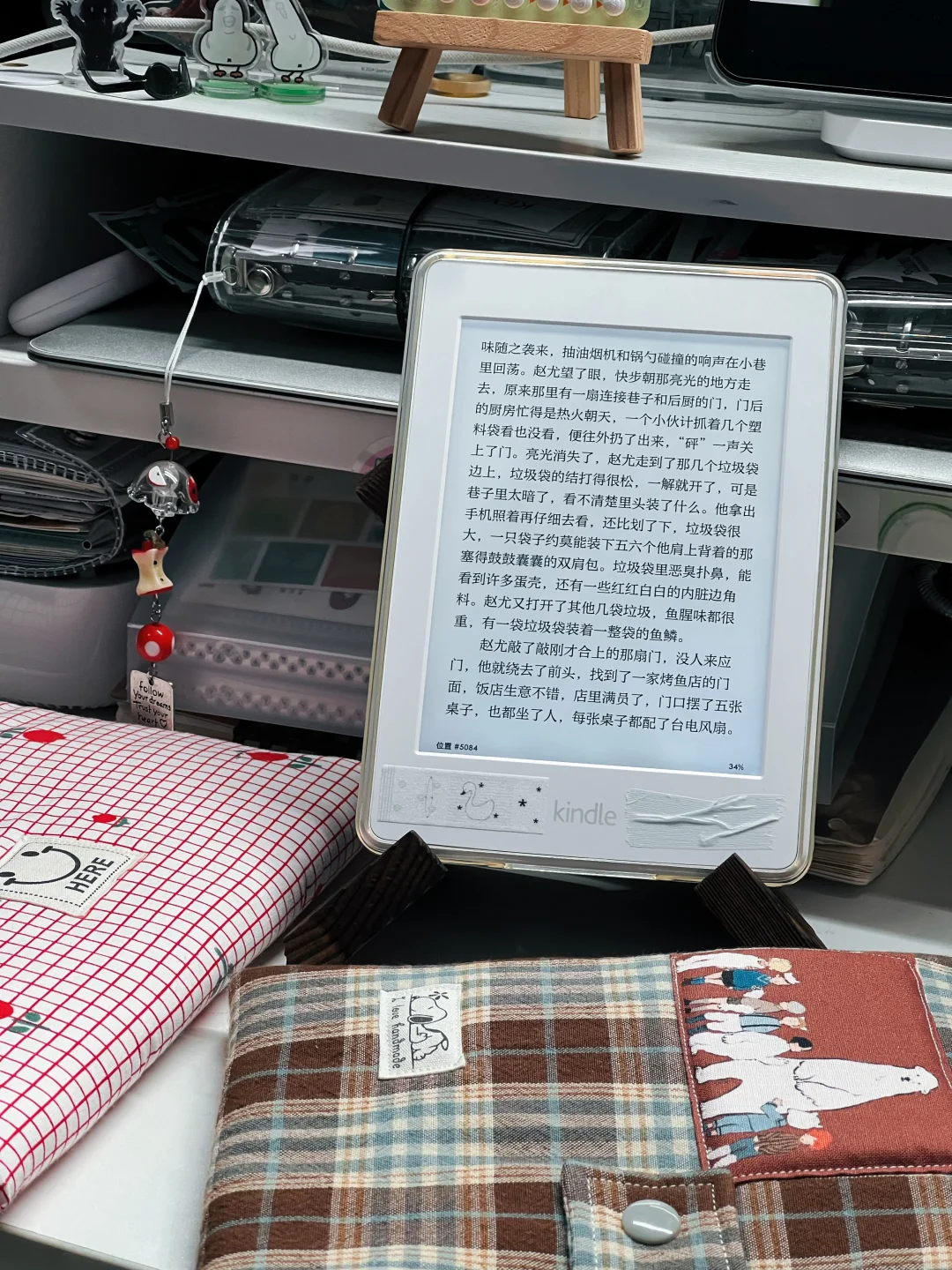 天降完美屏小白