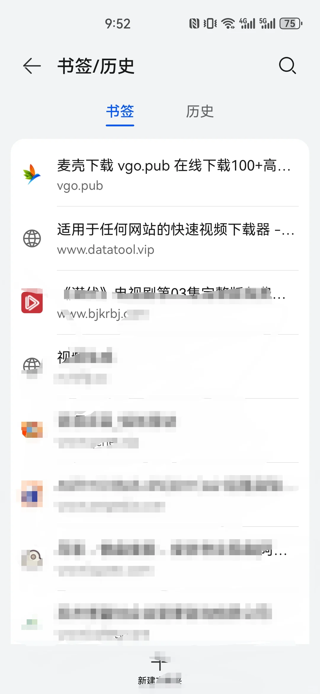 收藏！5个下载神站，海内外高清视频不求人