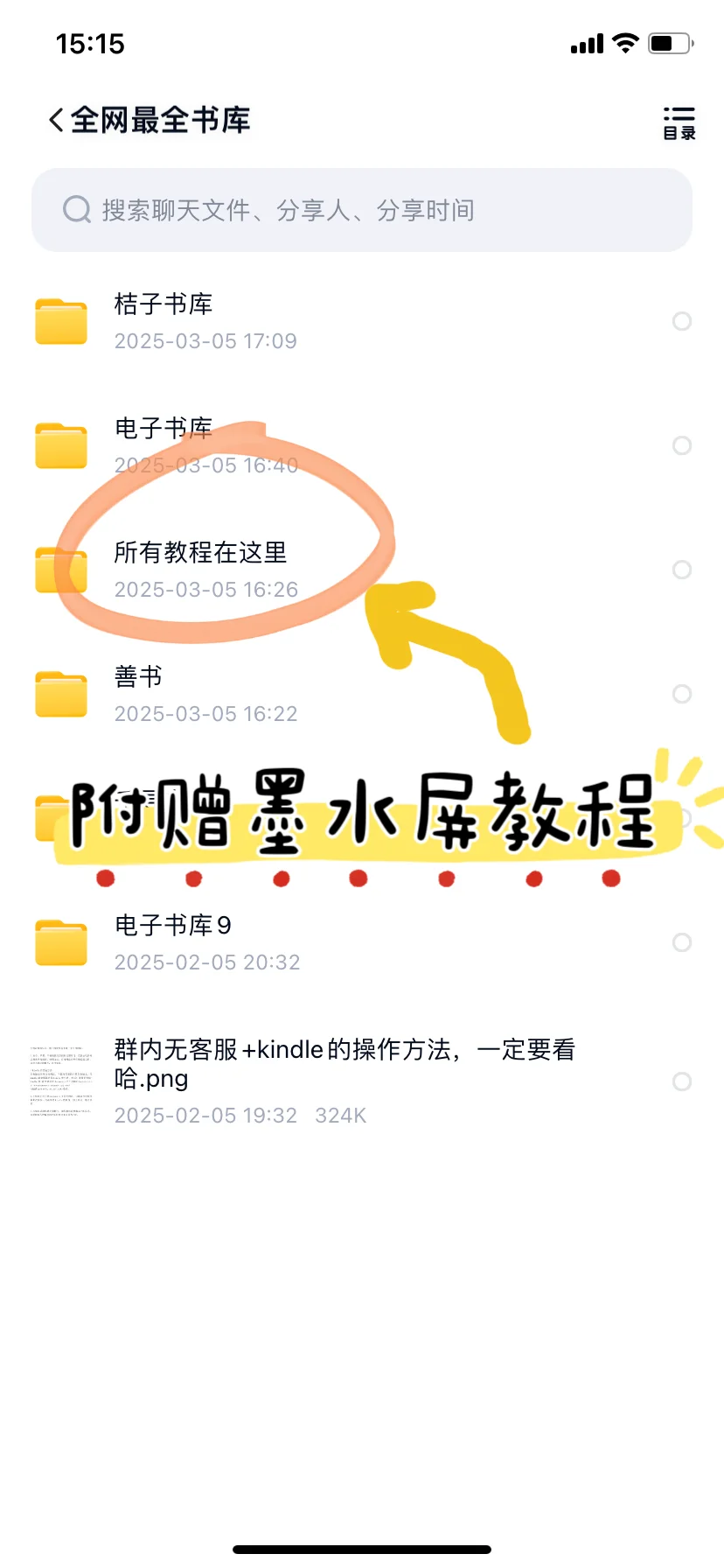 kindle读电子书资源下载⏬