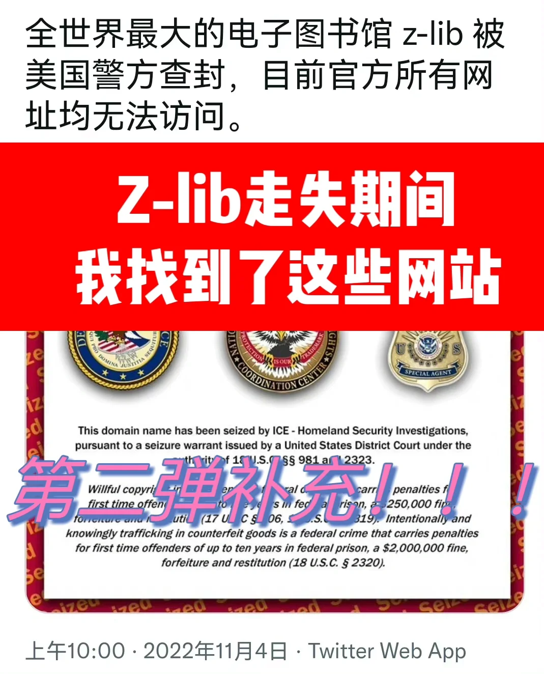 补充新找到的‼️希望zlib早日恢复