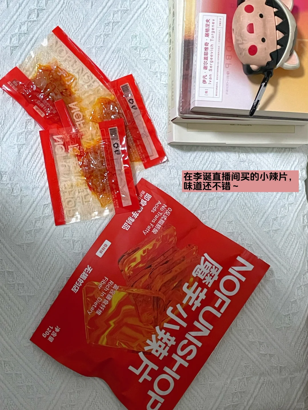 看完这本书，我真的觉醒了！