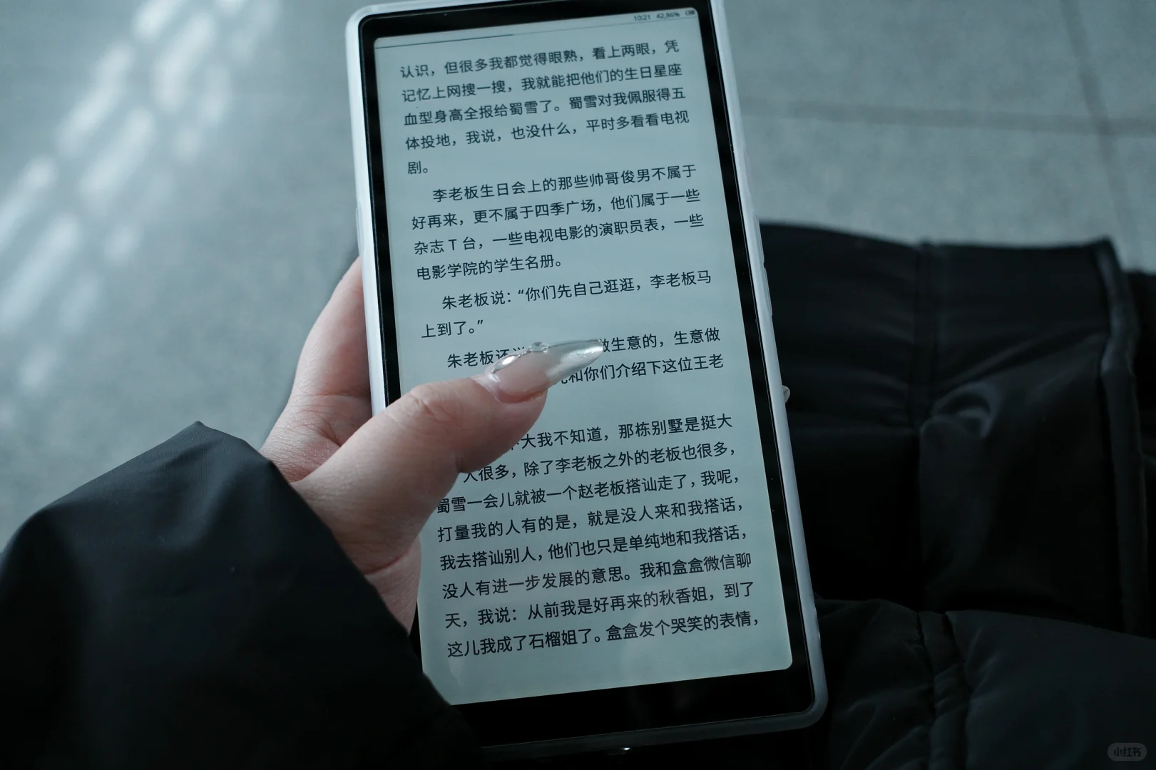 天降完美屏小白