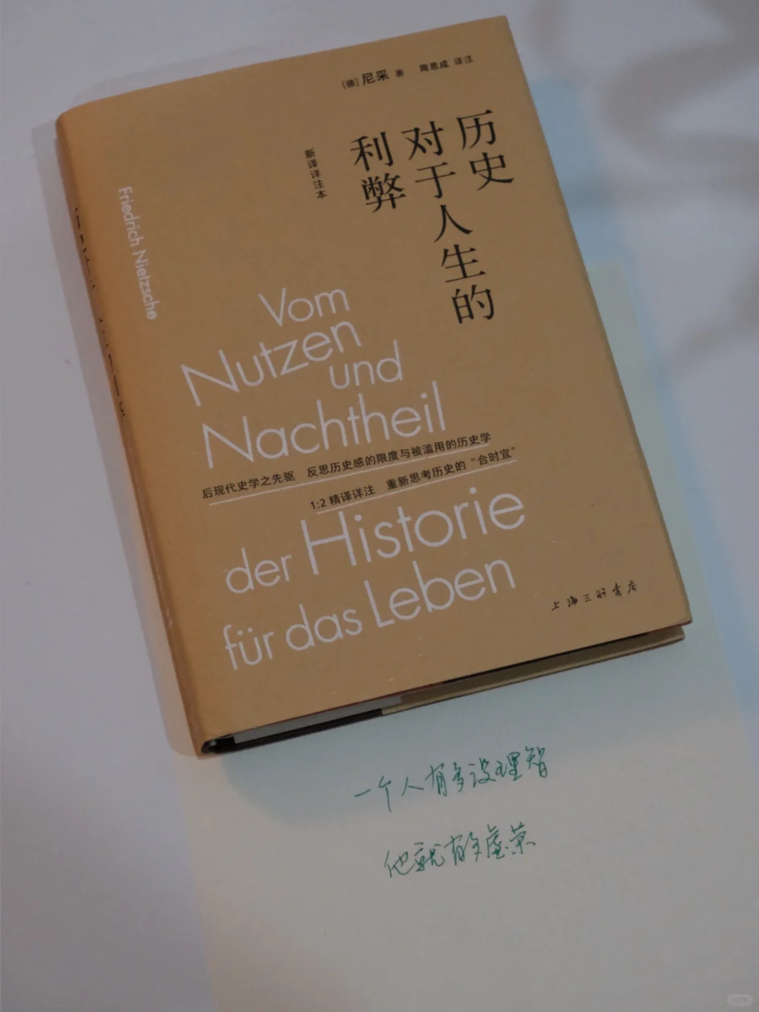 阅读｜4月书单📖