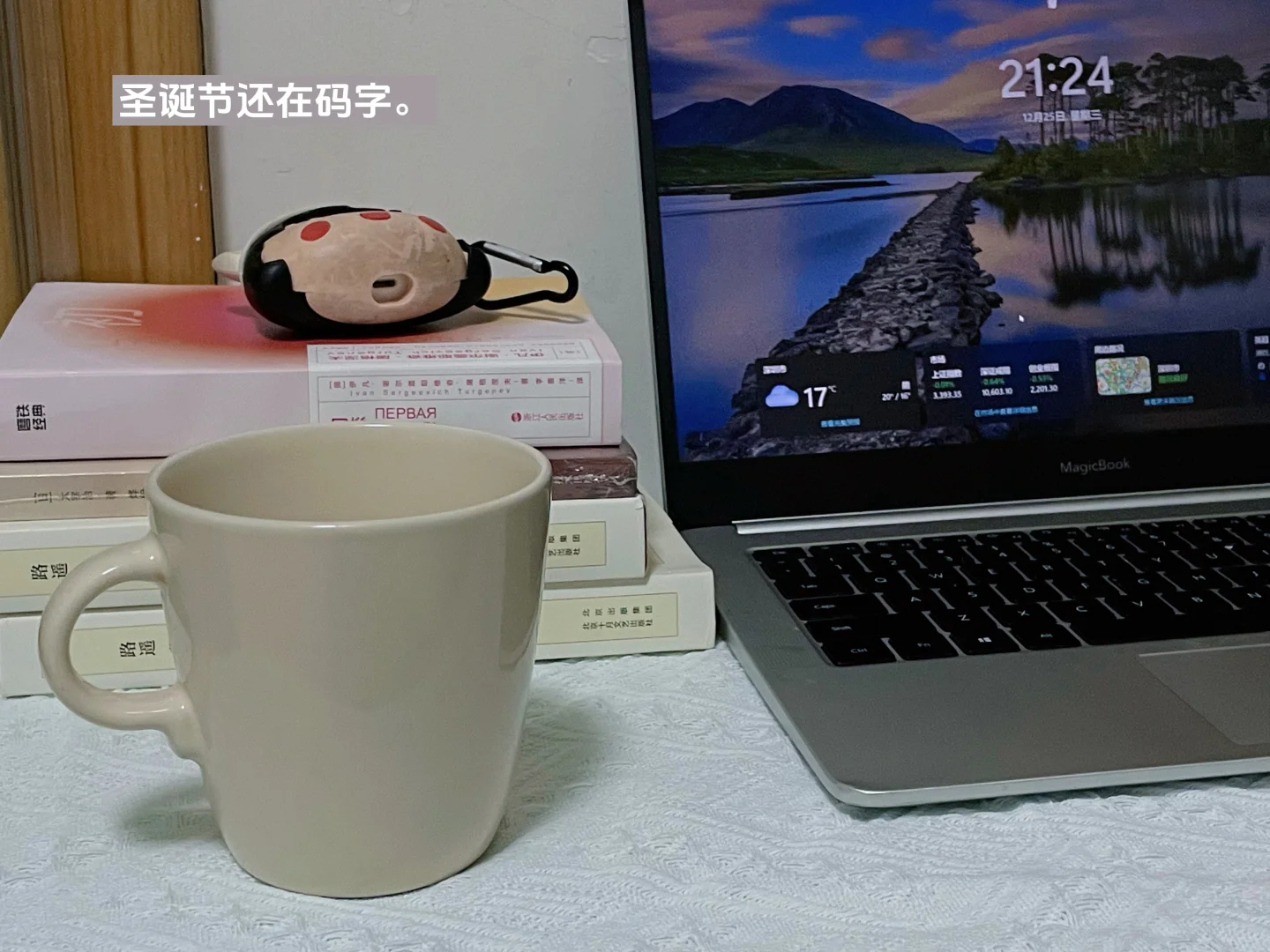 看完这本书，我真的觉醒了！