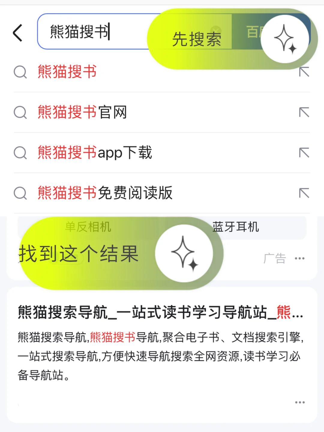 一个免费的电子书下载网站