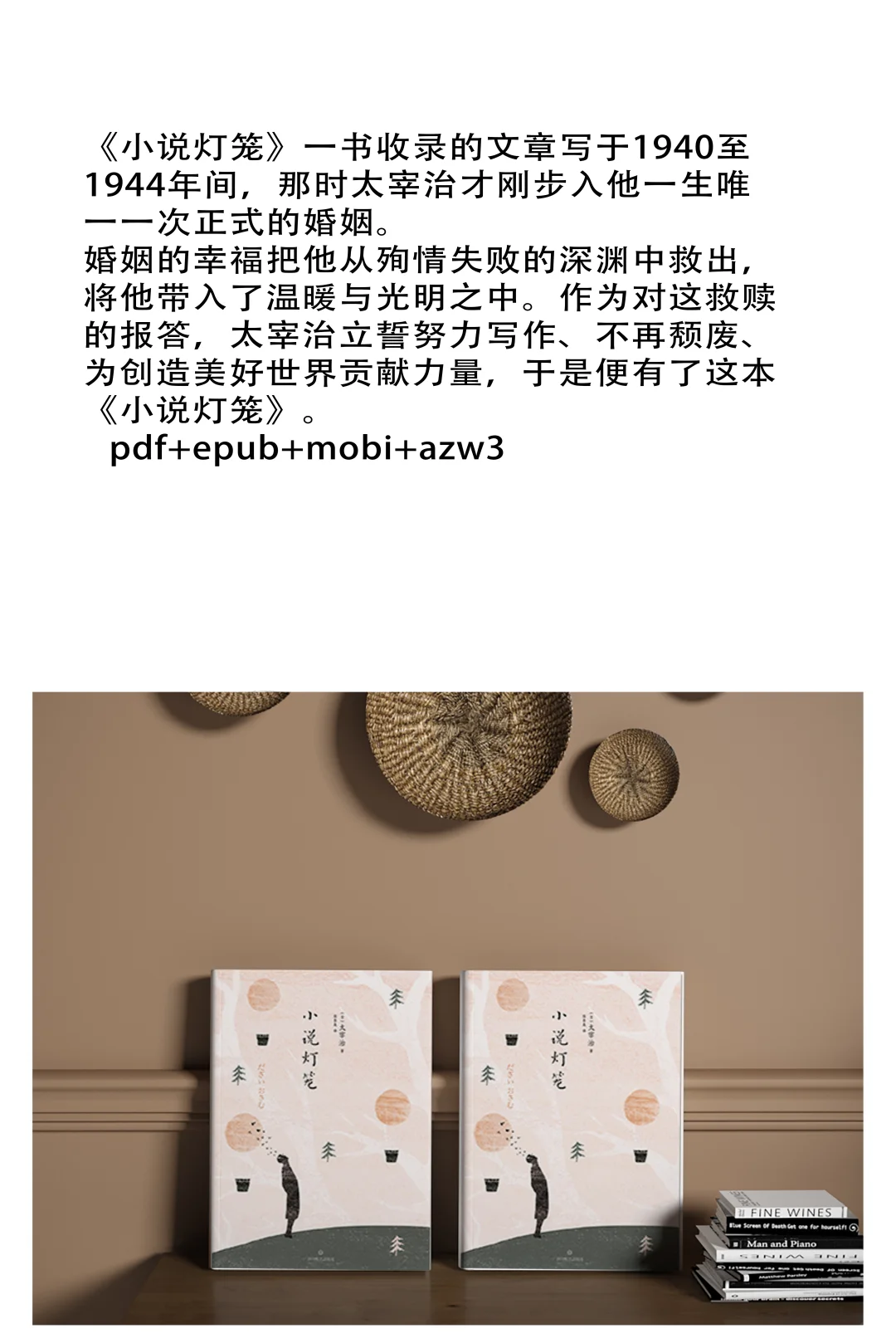 小说灯笼 pdf+epub+mobi+azw3
