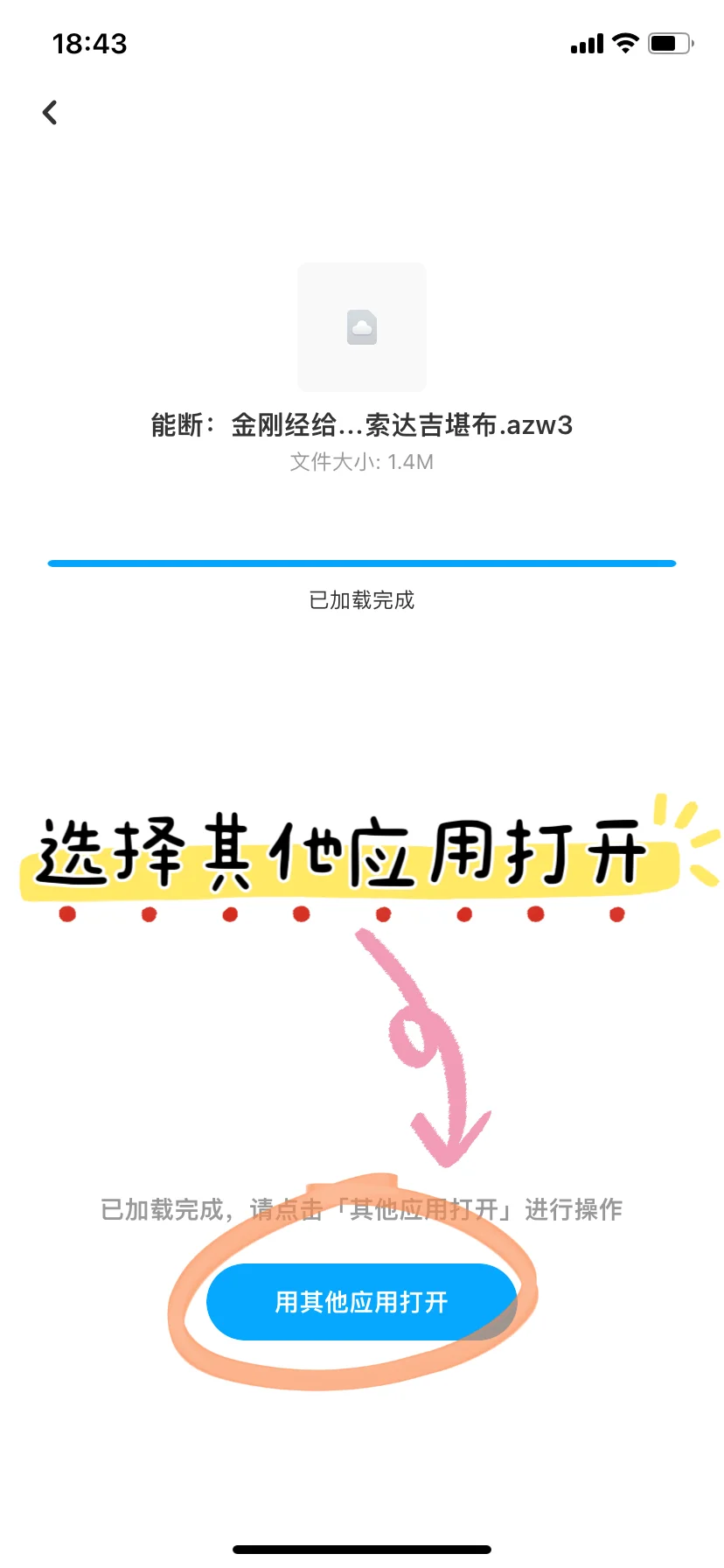kindle读电子书资源下载⏬