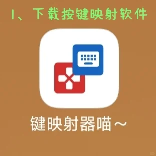将蓝牙设备改成翻页神器