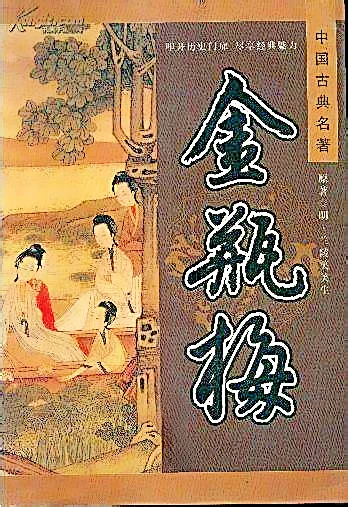 能提升认知的千古奇书🥹🥹🥹