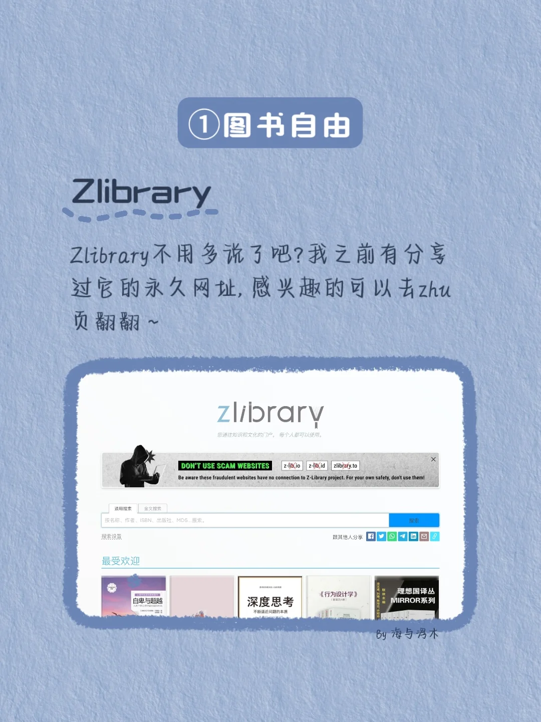 一部ipad，实现电子书、杂志期刊、漫画自由！