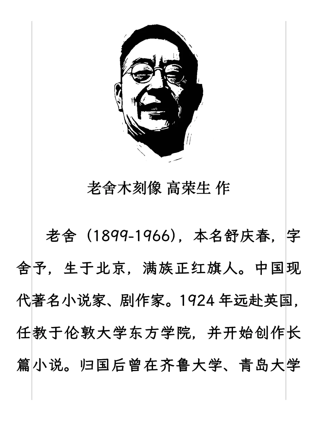 koreader教程：使用文档设置，如何设置字体