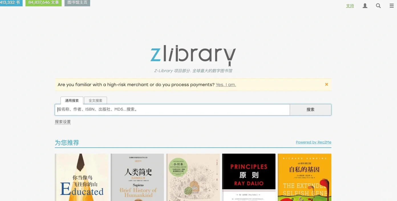 传书至kindle｜还有比zlibrary更方便的吗？！！