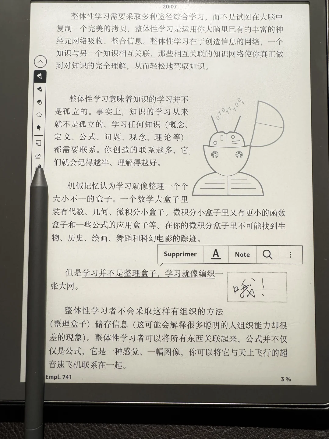 黑五买的Kindle Scribe，最新升级后，绝了！