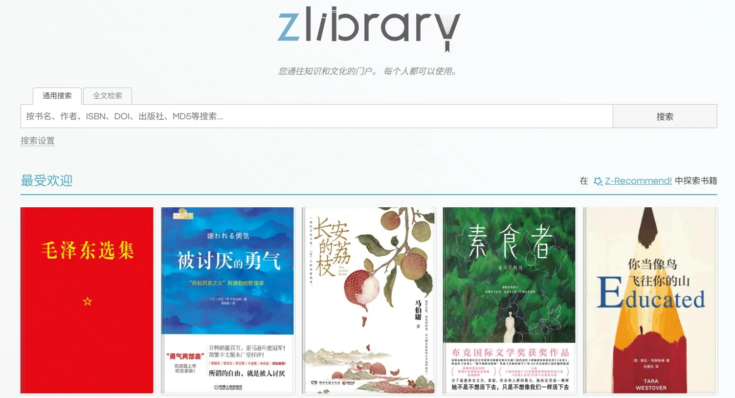 下半辈子的电子书自由就靠它了！