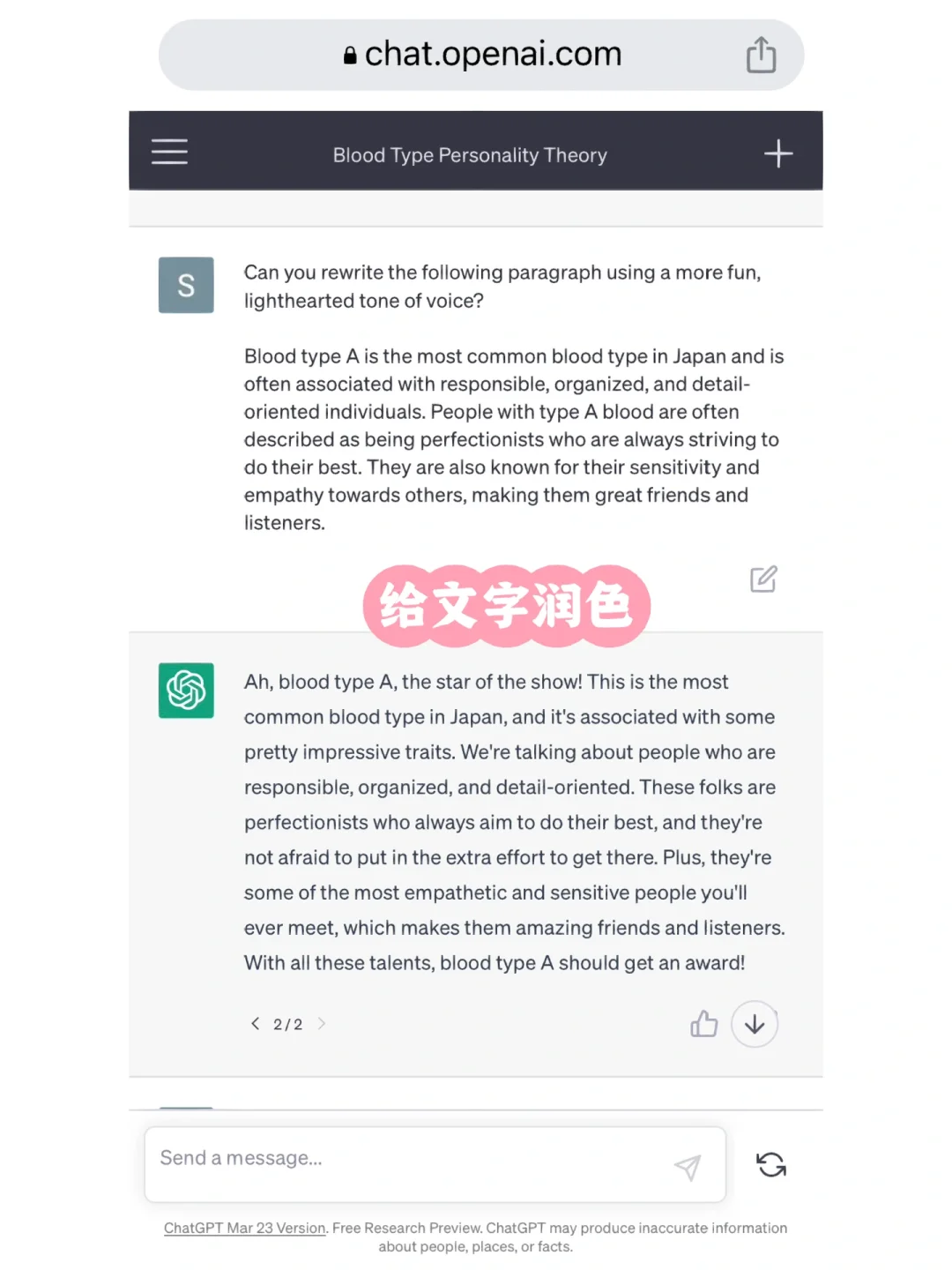 两天内从零到出版🖋️AI写书过程全分享