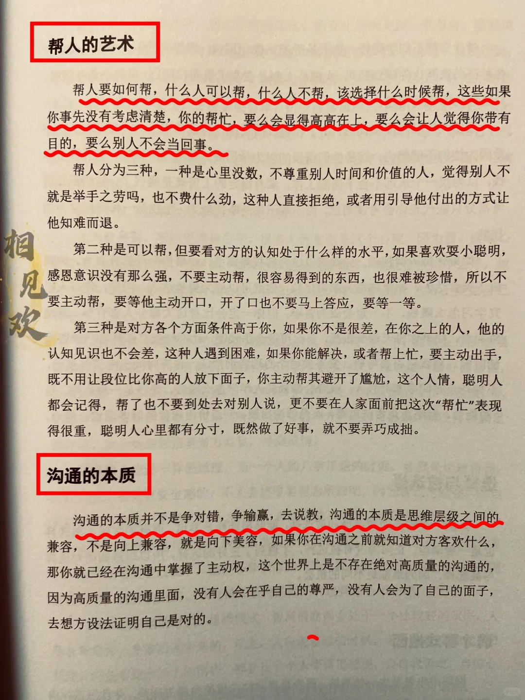 大美女的贵气！