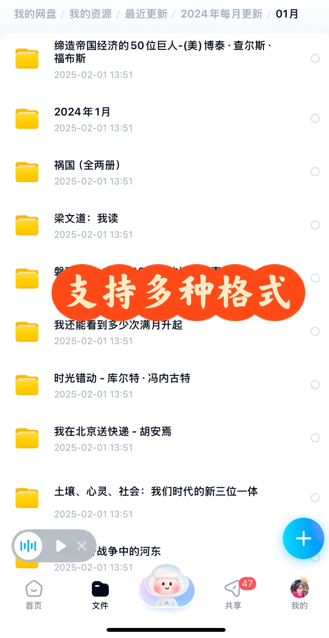 电子书根本看不完‼️