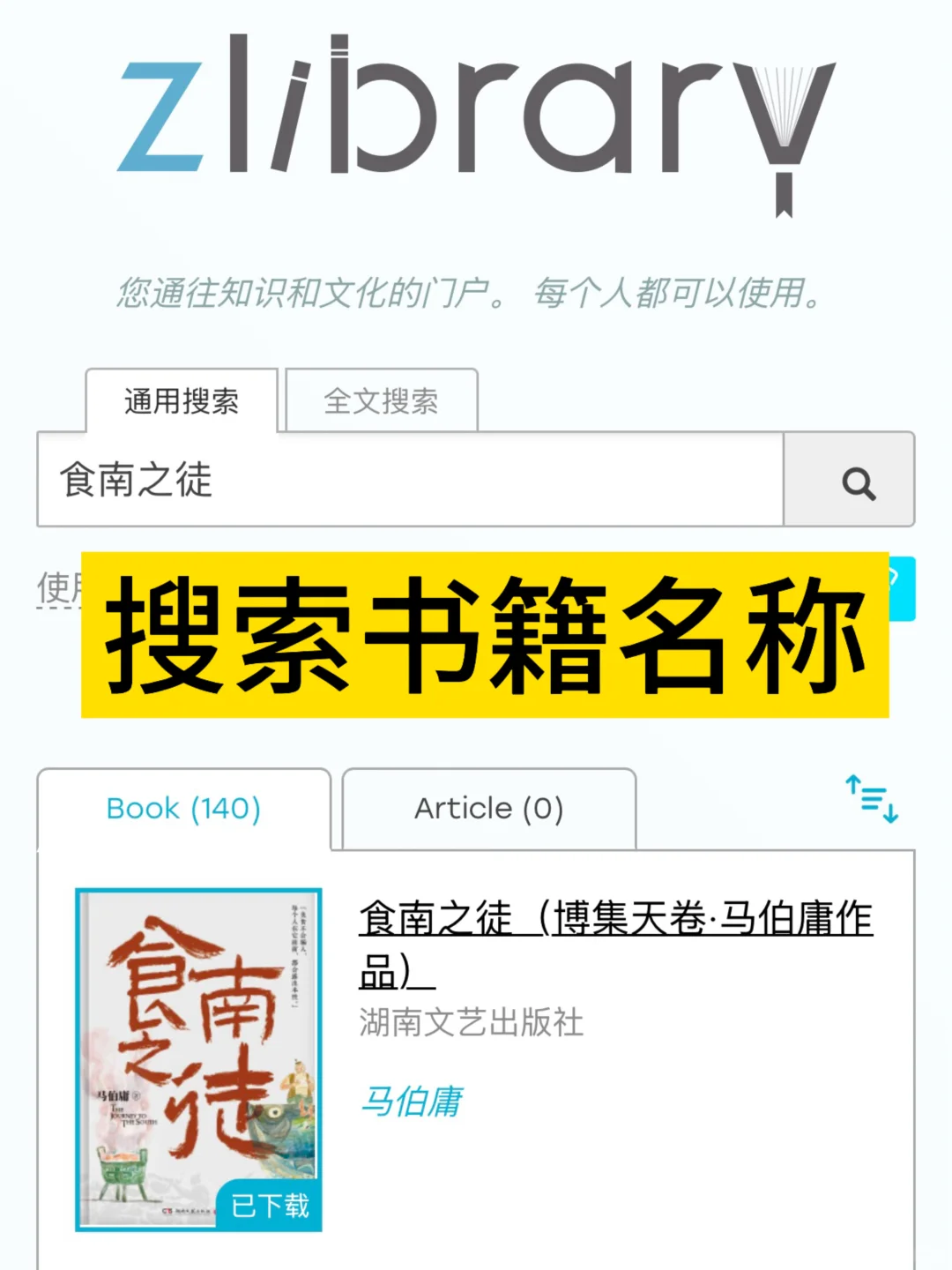 Kindle怎么导入电子书