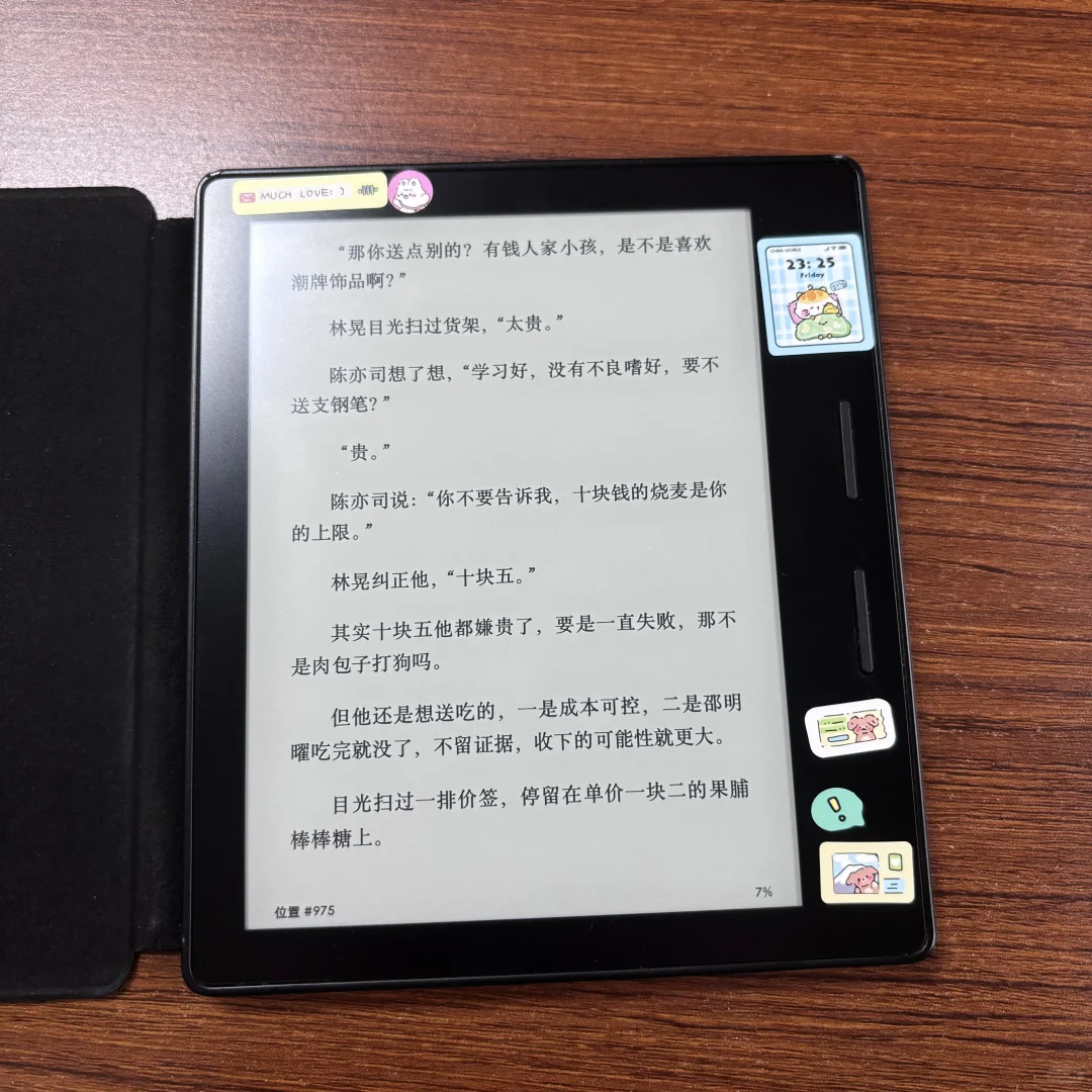 超好价收到了我的爱情٩(◦`꒳´◦)۶