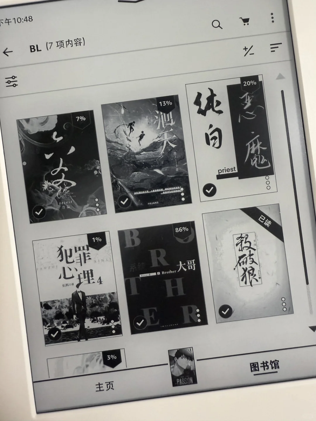 谁说这kindle不好用的