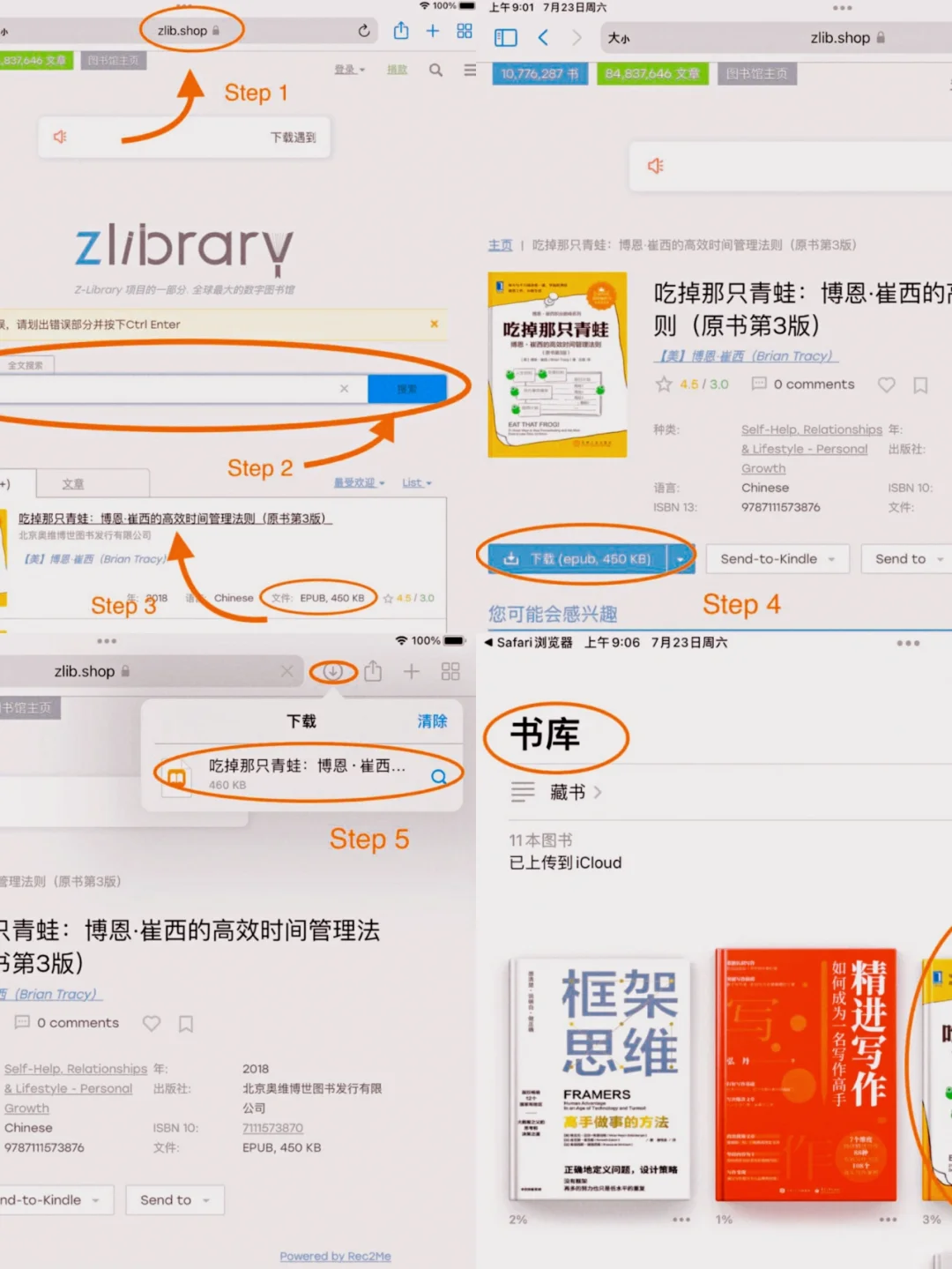 阅读｜30岁了，继续读书吧