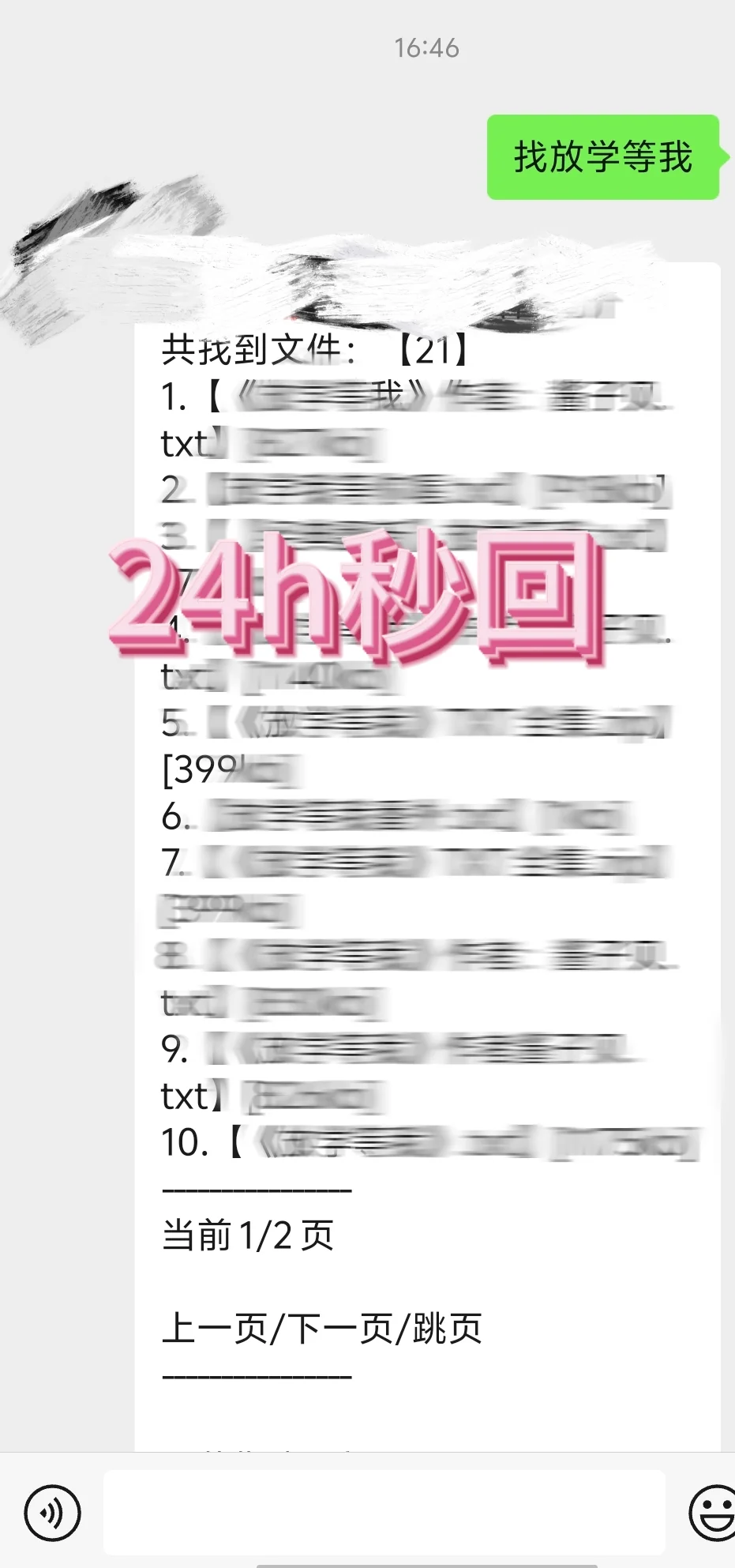 如图↑
