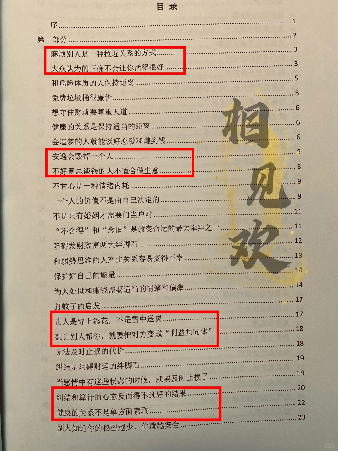 大美女的贵气！